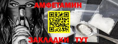 стаф Первоуральск