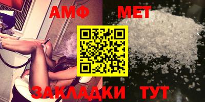 стаф Первоуральск