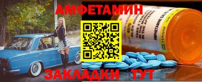 меф VHQ Партизанск