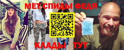 кристаллы Пенза