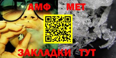 меф VHQ Партизанск