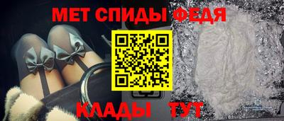 меф VHQ Партизанск