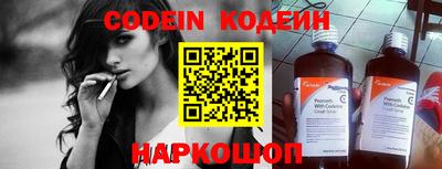кристаллы Пенза