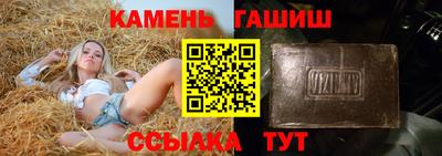 кристаллы Пенза