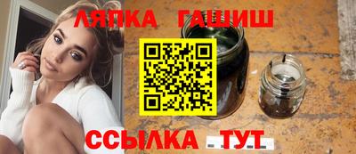 стаф Первоуральск