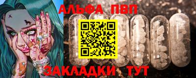 меф VHQ Партизанск