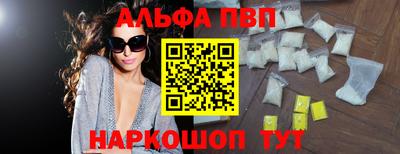 стаф Первоуральск