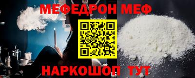 кристаллы Пенза