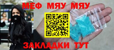 стаф Первоуральск