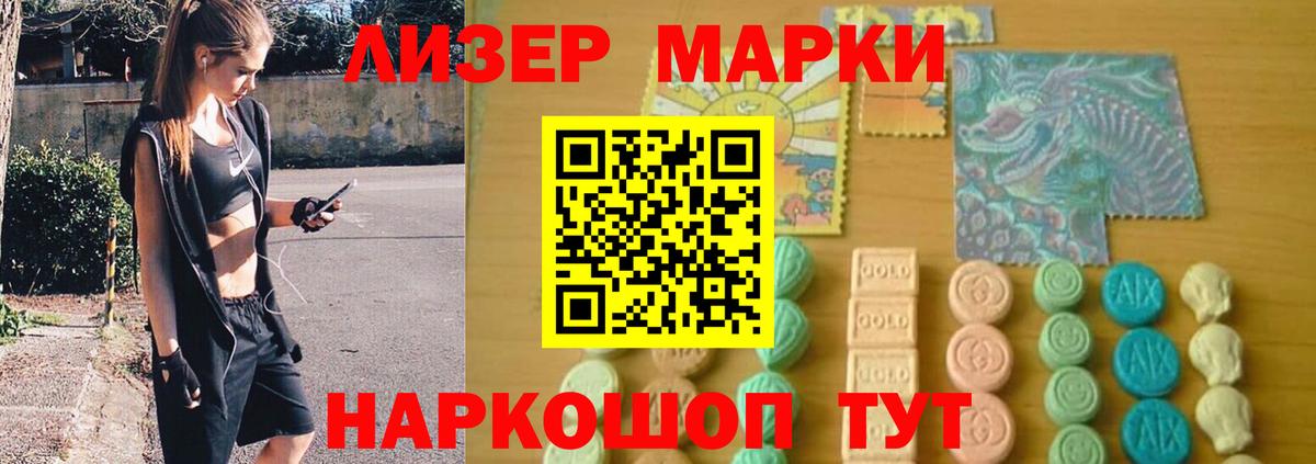 hydra tor  LSD-25 экстази кислота  Улан-Удэ  Вход с VPN  ЛСД экстази кислота 