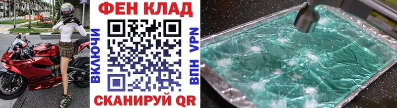 omg рабочий сайт  Улан-Удэ  Метамфетамин мет 