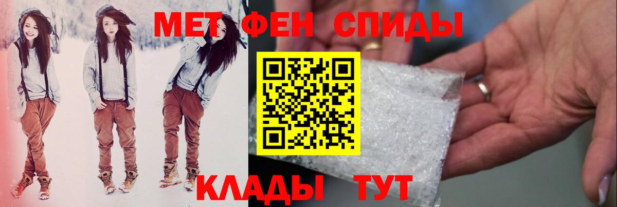 Первитин  Метамфетамин пудра  Вход с VPN  Улан-Удэ 