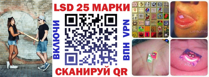 Марки 25I-NBOMe 1,8мг Улан-Удэ