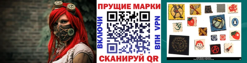 наркотики  Улан-Удэ  Марки 25I-NBOMe 1,8мг 