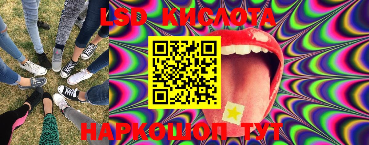 Марки 25I-NBOMe 1500мкг Улан-Удэ