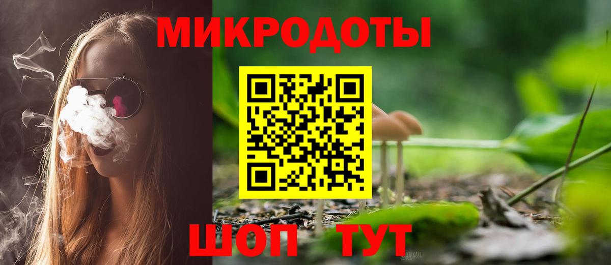 Улан-Удэ  Псилоцибиновые грибы Psilocybine cubensis  Вход с VPN  Галлюциногенные грибы Psilocybine cubensis 