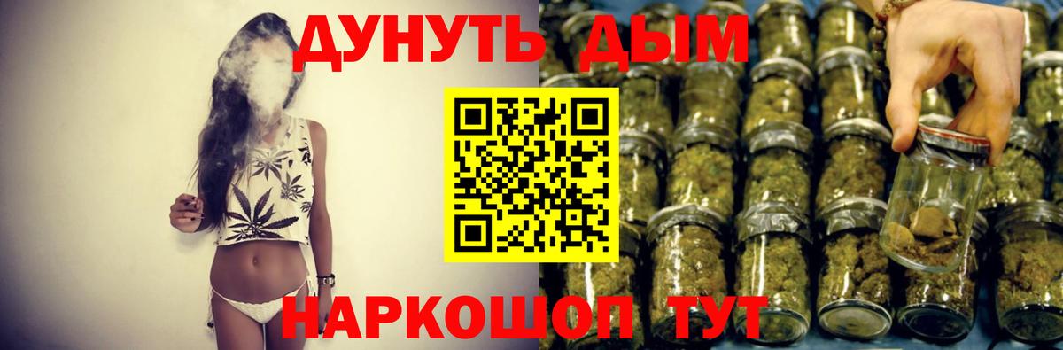 МАРИХУАНА гибрид Улан-Удэ