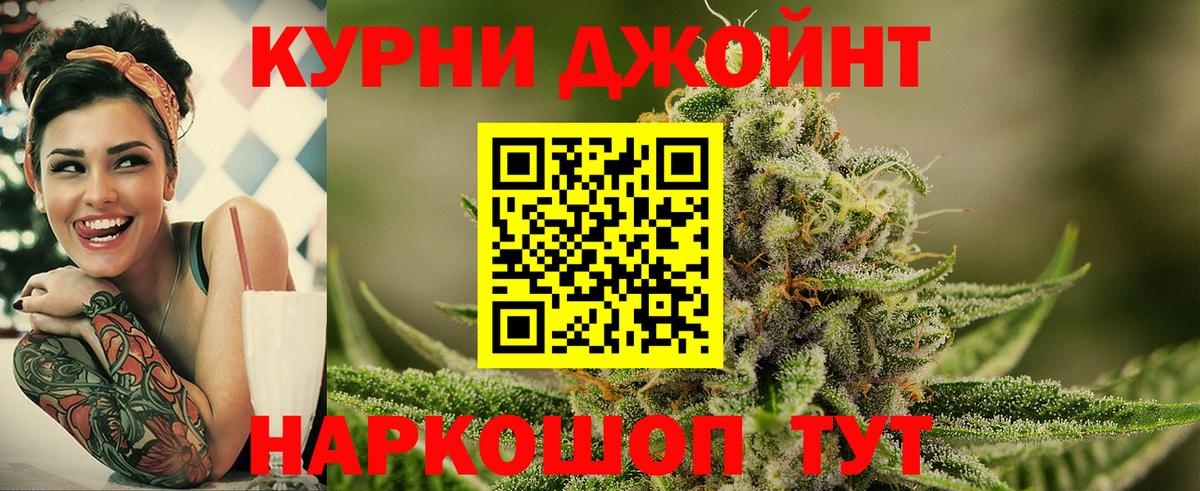 Улан-Удэ  Канабис SATIVA & INDICA  Бошки марихуана VHQ  Вход с VPN  Бошки марихуана SATIVA & INDICA  Шишки марихуана VHQ 